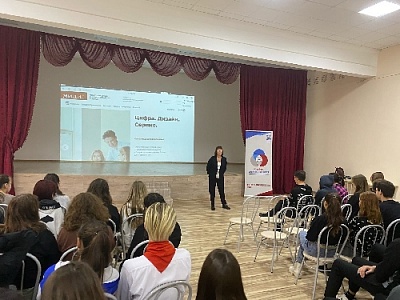 Школьники Нагайбакского района встретились с представителями Международного института дизайна и сервиса