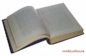 Детям - о Великой Отечественной