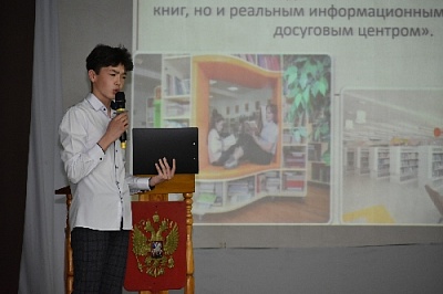 Обновится школьная библиотека