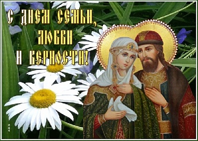 Счастливая и дружная семья – залог успешного будущего