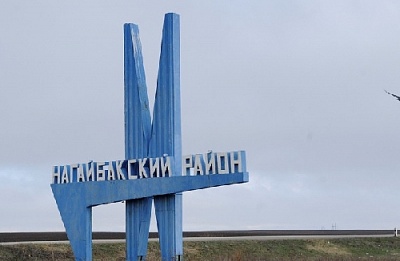 В Нагайбакском районе "военное положение"