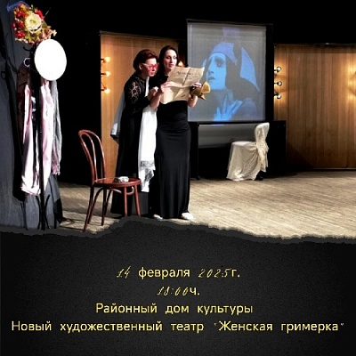 Дорогие жители Нагайбакского района!