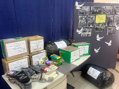 Благотворительная акция «Всё для Победы!» 