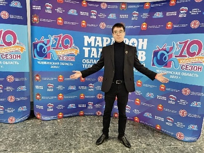 Выступили на финале «Марафона талантов»