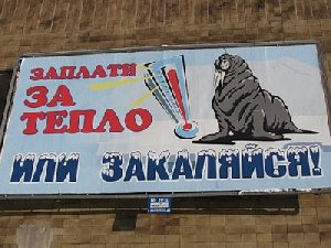 В Нагайбакском районе борются с должниками