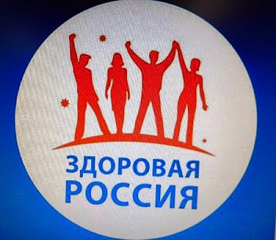 В Нагайбакском районе формируется Программа по пропаганде здорового образа жизни