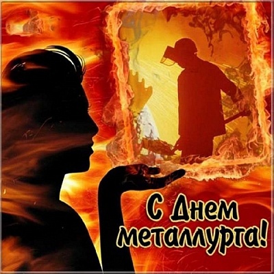 Три столетия Южный Урал развивался как промышленный регион