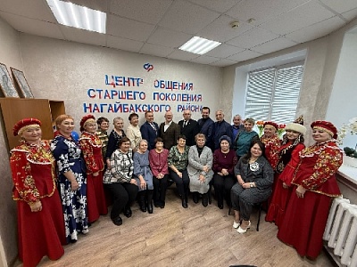 Первый Центр общения для старшего поколения