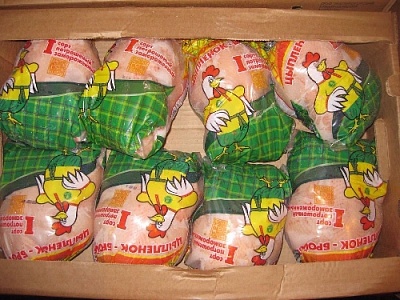 В Нагайбакском районе обнаружен птичий грипп?