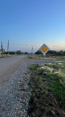 Обезопасить движение