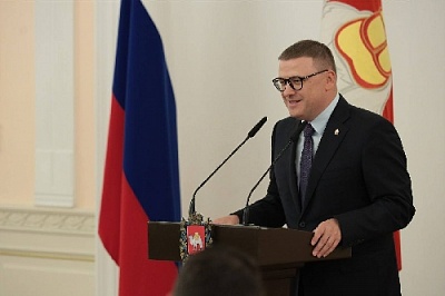 За заслуги перед Отечеством