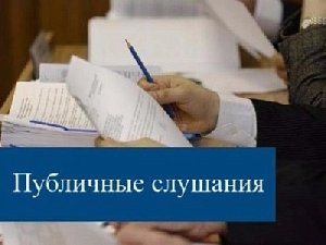 В Нагайбакском районе проголосовали за поддержку поселений