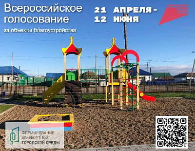 Сделано для людей