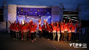 На Южном Урале активная молодёжь!