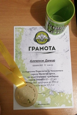 Наши пауэрлифтёры – чемпионы!