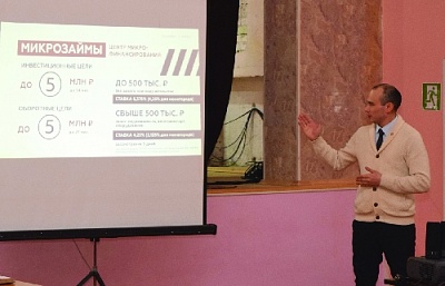 Центр «Мой бизнес» приглашает