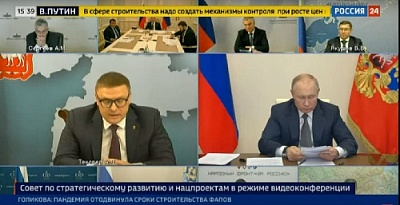 Обсудили строительство в рамках национальных проектов