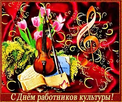 Сфера культуры даёт человеку возможность почувствовать себя многогранным