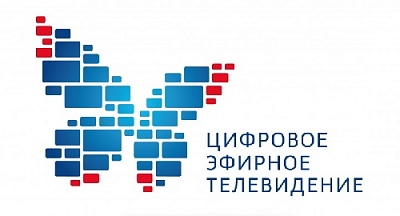 Областное телевидение также переходит в цифровой формат