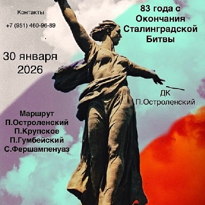 От Остроленки до Фершампенуаза 