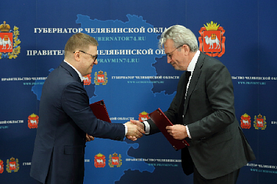 Договорились о взаимодействии в целях социально-экономического развития региона