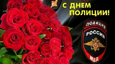 Органы правопорядка решают важные социальные и государственные задачи