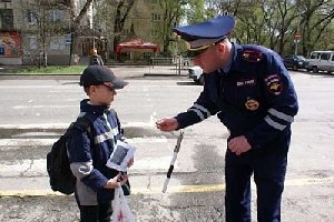 Осенние каникулы