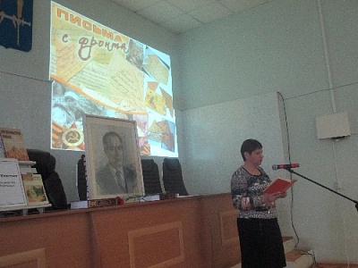 В Нагайбакском районе почтили память выдающегося краеведа