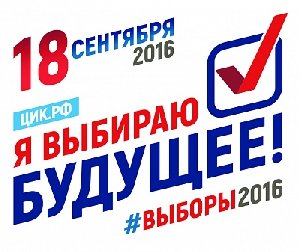 Вниманию кандидатов в депутаты Государственной Думы!