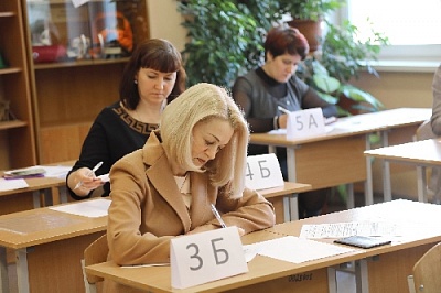 Взрослые могут тоже попробовать сдать государственный экзамен