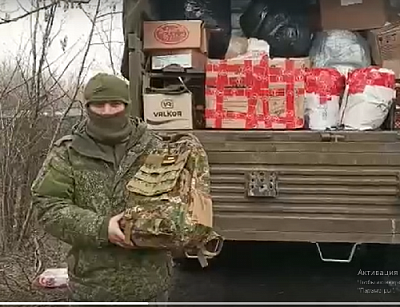 Шеврон от Ворона