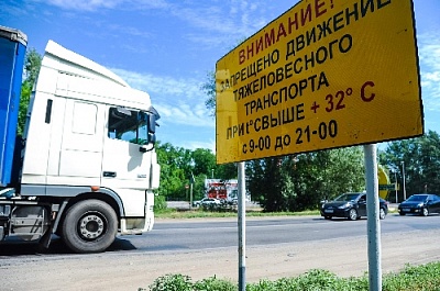 Асфальт плавится от солнцепёка