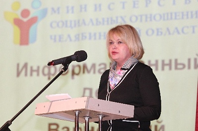 Встреча с министром переносится